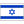 Israel Flag small